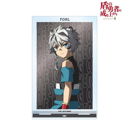 『盾の勇者の成り上がり Season 4』フォウル BIGアクリルスタンド vol.2